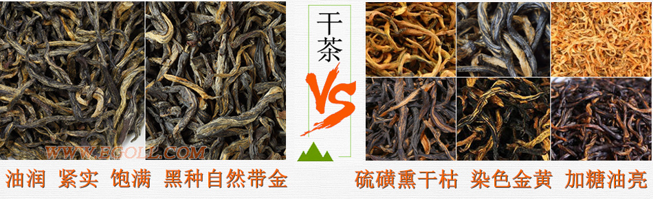 好壞金駿眉圖片對比，怎么挑選金駿眉茶葉
