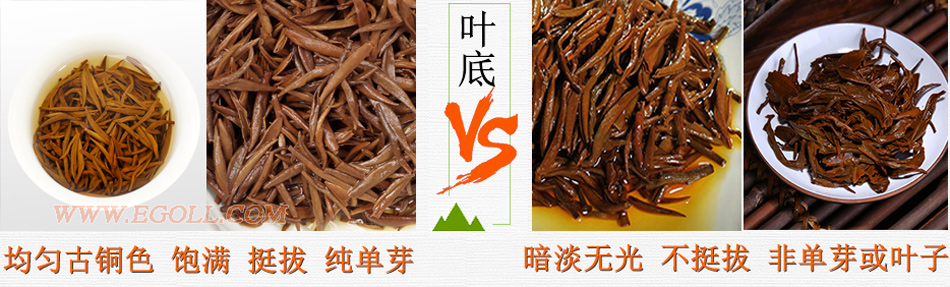 好壞金駿眉圖片對比，怎么挑選金駿眉茶葉