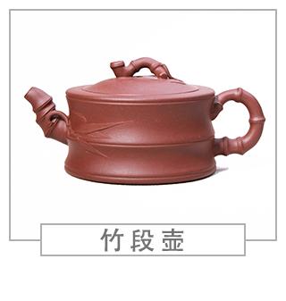 64種經(jīng)典壺型圖譜，紫砂壺的經(jīng)典壺型及名稱（下篇）