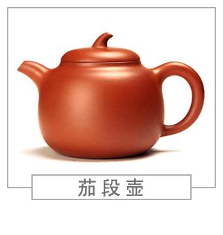 64種經(jīng)典壺型圖譜，紫砂壺的經(jīng)典壺型及名稱（上篇）