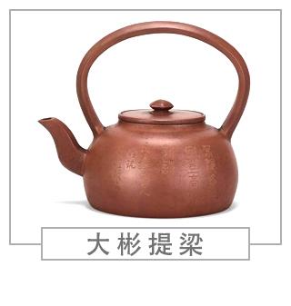 64種經(jīng)典壺型圖譜，紫砂壺的經(jīng)典壺型及名稱（上篇）