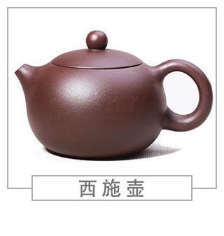 64種經(jīng)典壺型圖譜，紫砂壺的經(jīng)典壺型及名稱（上篇）