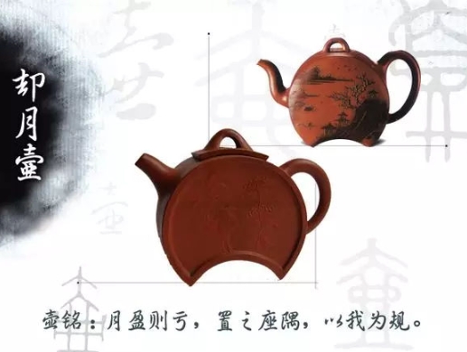 老紫砂壺曼生十八式圖解，曼生18式的具體樣式圖及名稱