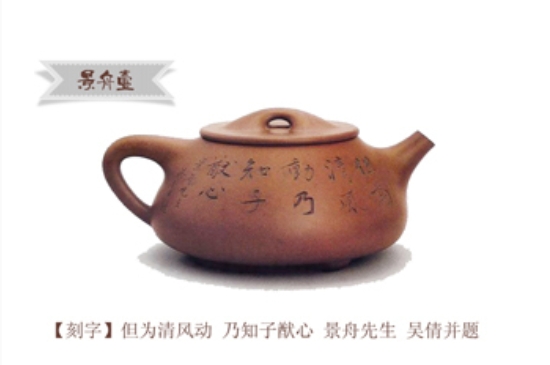 最經(jīng)典的五大石瓢壺，石瓢壺經(jīng)典款圖解