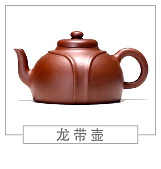 64種經(jīng)典壺型圖譜，紫砂壺的經(jīng)典壺型及名稱（下篇）