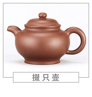 64種經(jīng)典壺型圖譜，紫砂壺的經(jīng)典壺型及名稱（上篇）