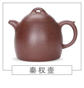 64種經(jīng)典壺型圖譜，紫砂壺的經(jīng)典壺型及名稱（上篇）