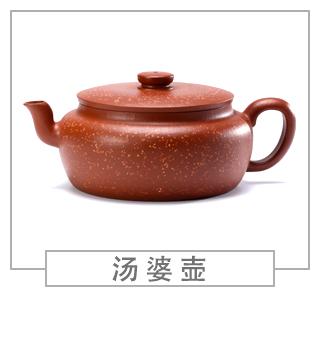 64種經(jīng)典壺型圖譜，紫砂壺的經(jīng)典壺型及名稱（中篇）
