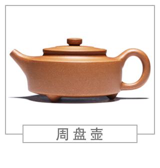 64種經(jīng)典壺型圖譜，紫砂壺的經(jīng)典壺型及名稱（上篇）