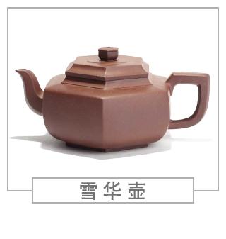 64種經(jīng)典壺型圖譜，紫砂壺的經(jīng)典壺型及名稱（中篇）