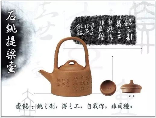 老紫砂壺曼生十八式圖解，曼生18式的具體樣式圖及名稱
