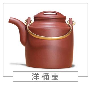 64種經(jīng)典壺型圖譜，紫砂壺的經(jīng)典壺型及名稱（上篇）