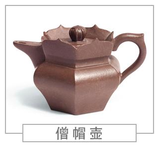 64種經(jīng)典壺型圖譜，紫砂壺的經(jīng)典壺型及名稱（中篇）