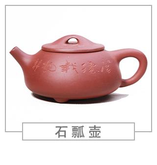 64種經(jīng)典壺型圖譜，紫砂壺的經(jīng)典壺型及名稱（上篇）