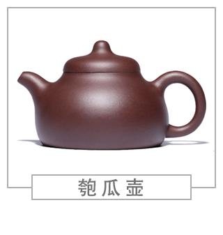 64種經(jīng)典壺型圖譜，紫砂壺的經(jīng)典壺型及名稱（中篇）