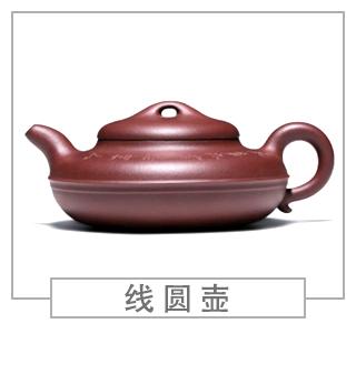 64種經(jīng)典壺型圖譜，紫砂壺的經(jīng)典壺型及名稱（中篇）