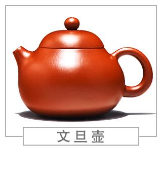 64種經(jīng)典壺型圖譜，紫砂壺的經(jīng)典壺型及名稱（上篇）