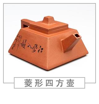 64種經(jīng)典壺型圖譜，紫砂壺的經(jīng)典壺型及名稱（中篇）