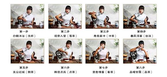 品茗杯是什么意思，為什么叫品茗杯