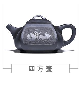 64種經(jīng)典壺型圖譜，紫砂壺的經(jīng)典壺型及名稱（中篇）
