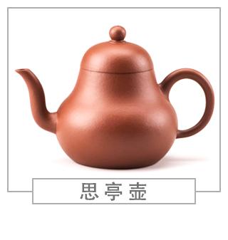 64種經(jīng)典壺型圖譜，紫砂壺的經(jīng)典壺型及名稱（上篇）