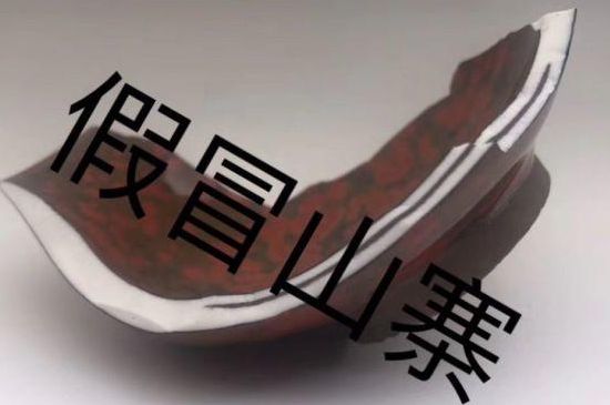 便宜的建盞杯是假的嗎，幾十塊錢的建盞是真的嗎