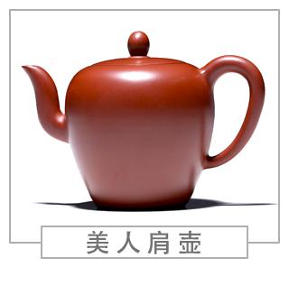 64種經(jīng)典壺型圖譜，紫砂壺的經(jīng)典壺型及名稱（上篇）