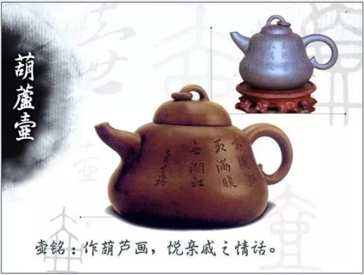 老紫砂壺曼生十八式圖解，曼生18式的具體樣式圖及名稱