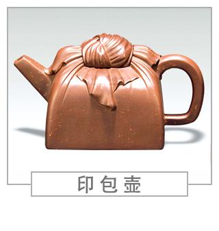 64種經(jīng)典壺型圖譜，紫砂壺的經(jīng)典壺型及名稱（下篇）
