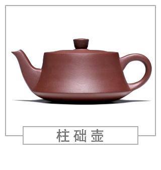 64種經(jīng)典壺型圖譜，紫砂壺的經(jīng)典壺型及名稱（上篇）