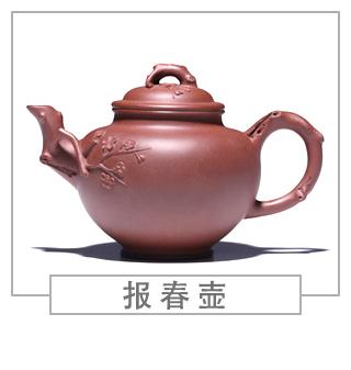 64種經(jīng)典壺型圖譜，紫砂壺的經(jīng)典壺型及名稱（下篇）