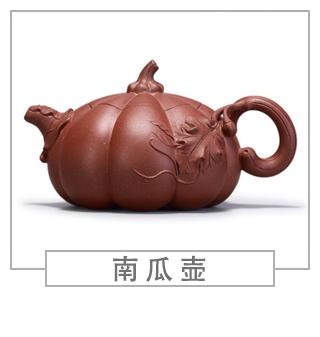 64種經(jīng)典壺型圖譜，紫砂壺的經(jīng)典壺型及名稱（下篇）