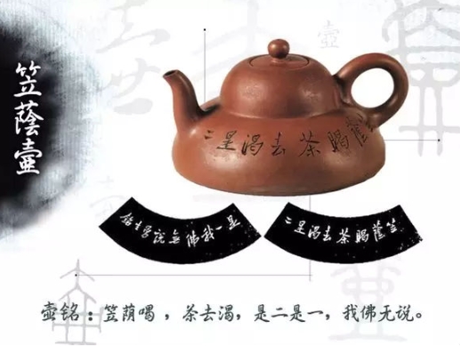 老紫砂壺曼生十八式圖解，曼生18式的具體樣式圖及名稱