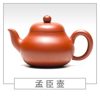 64種經(jīng)典壺型圖譜，紫砂壺的經(jīng)典壺型及名稱（中篇）