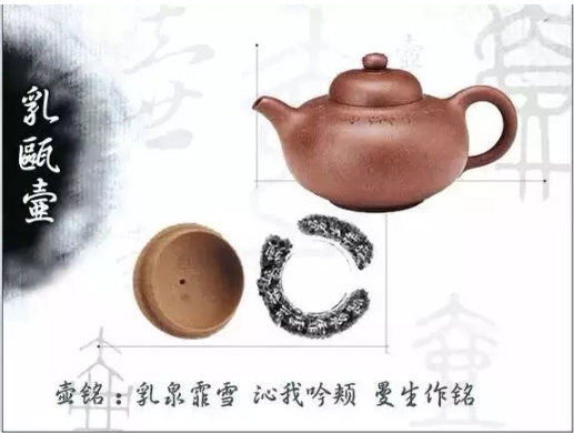 老紫砂壺曼生十八式圖解，曼生18式的具體樣式圖及名稱