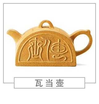 64種經(jīng)典壺型圖譜，紫砂壺的經(jīng)典壺型及名稱（上篇）