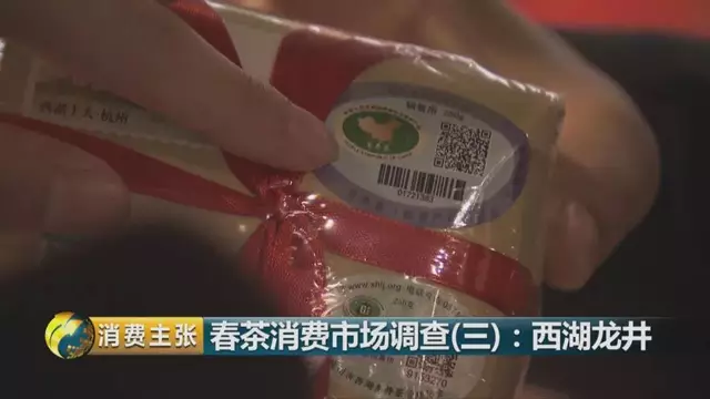 龍井群體種和43號(hào)的區(qū)別圖片，龍井43和群體種哪個(gè)好喝？