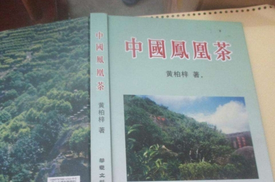 宋種一號價值為什么高，鳳凰單樅宋種1號價格與產(chǎn)量多少？