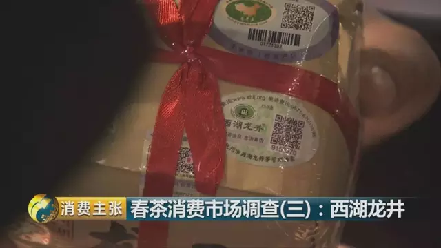 龍井群體種和43號(hào)的區(qū)別圖片，龍井43和群體種哪個(gè)好喝？