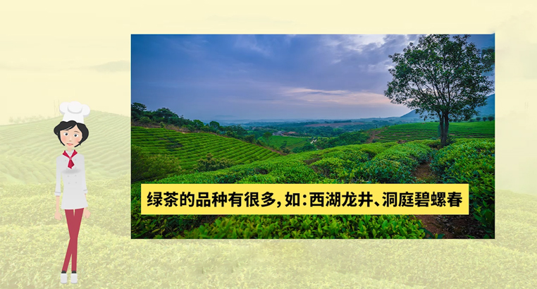 <a href=http://www.xmluana.com/fenlei/lvcha/ target=_blank class=infotextkey>綠茶有哪些品種</a>