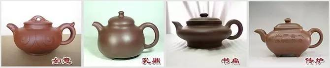 48種紫砂壺壺形大全，值得收藏！