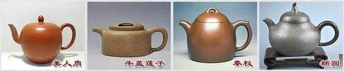 48種紫砂壺壺形大全，值得收藏！